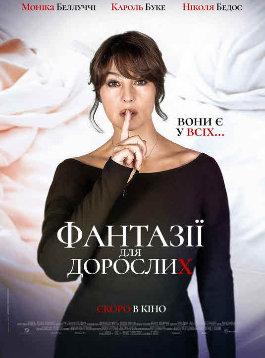 فيلم Fantasies 2021 مترجم