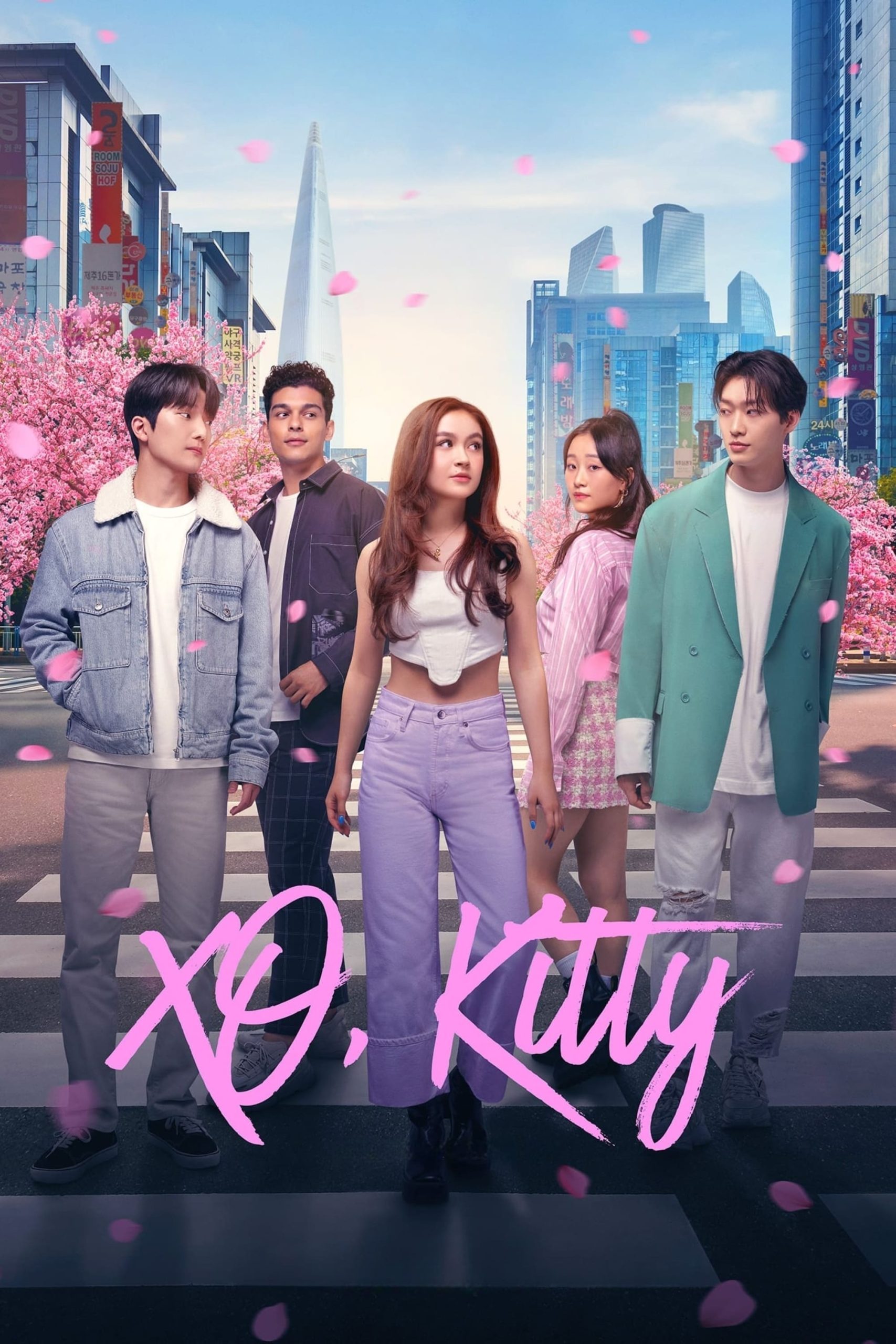 مسلسل XO, Kitty الموسم 1 مترجم
