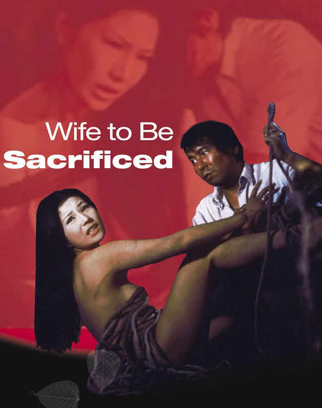 فيلم Wife to Be Sacrificed 1974 مترجم
