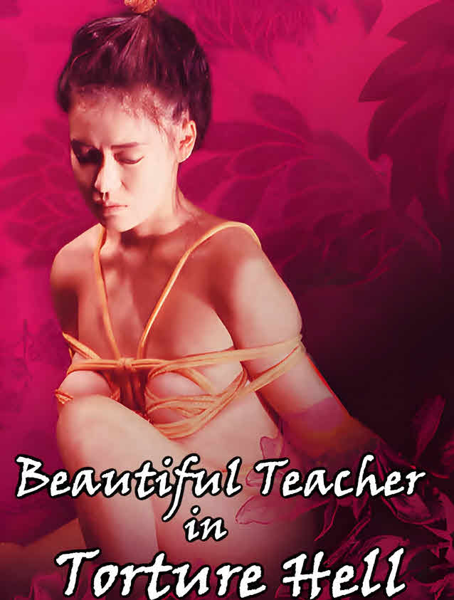 فيلم Beautiful Teacher 1985 مترجم