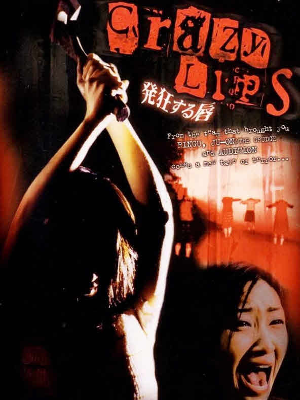 فيلم Crazy Lips 2000 مترجم
