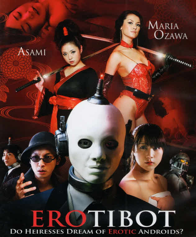 فيلم Erotibot 2011 مترجم