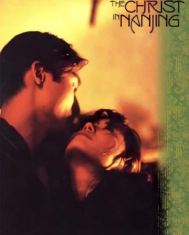 فيلم The Christ of Nanjing 1995 مترجم