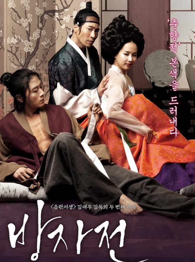 فيلم The Servant 2010 مترجم