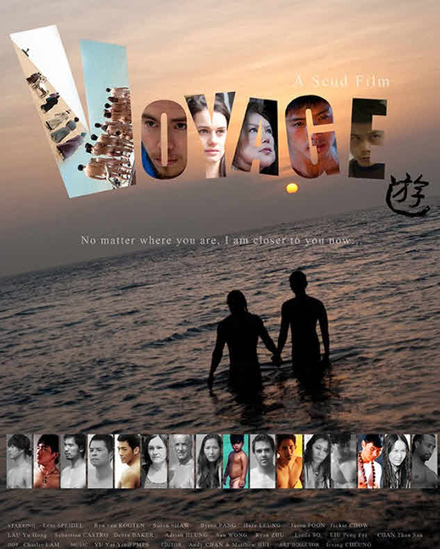 فيلم Voyage 2013 مترجم