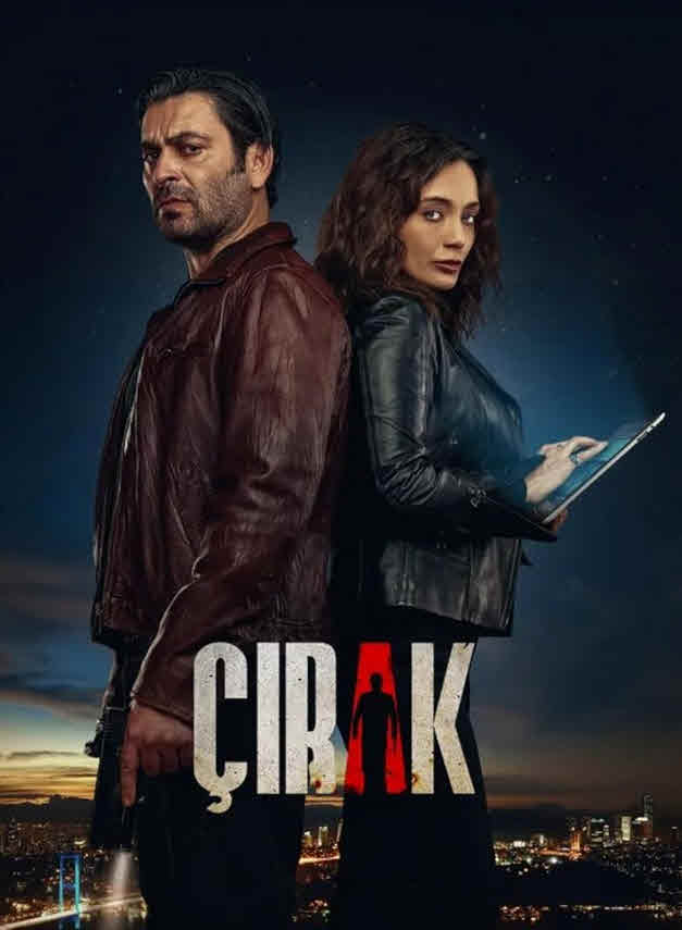 مسلسل المتدرب مترجم