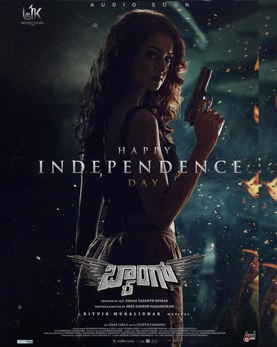 فيلم Baang 2023 مترجم