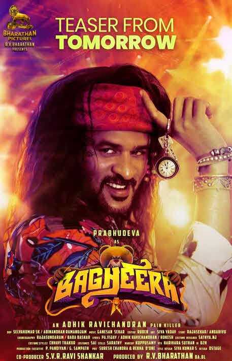 فيلم Bagheera 2023 مترجم