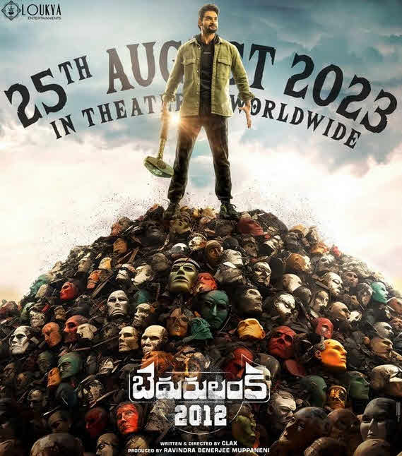 فيلم Bedurulanka 2012 2023 مترجم