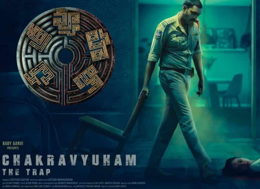 فيلم Chakravyuham: The Trap 2023 مترجم