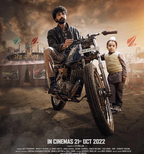 فيلم Chobbar 2022 مترجم