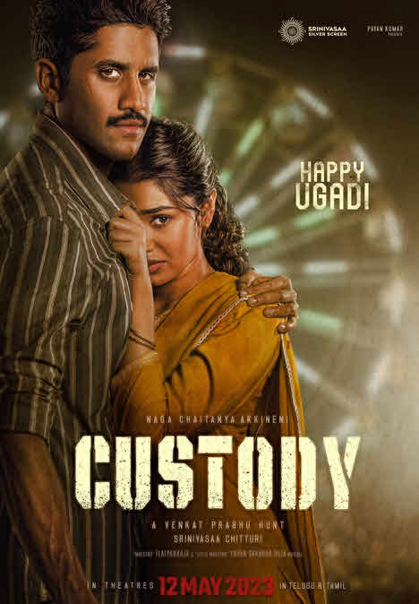 فيلم Custody 2023 مترجم