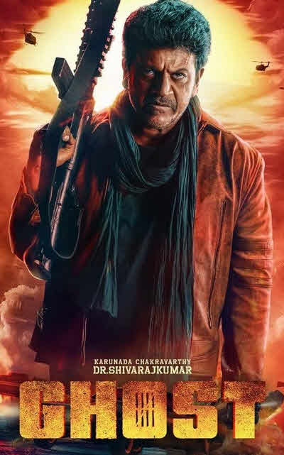 فيلم Ghost 2023 مترجم