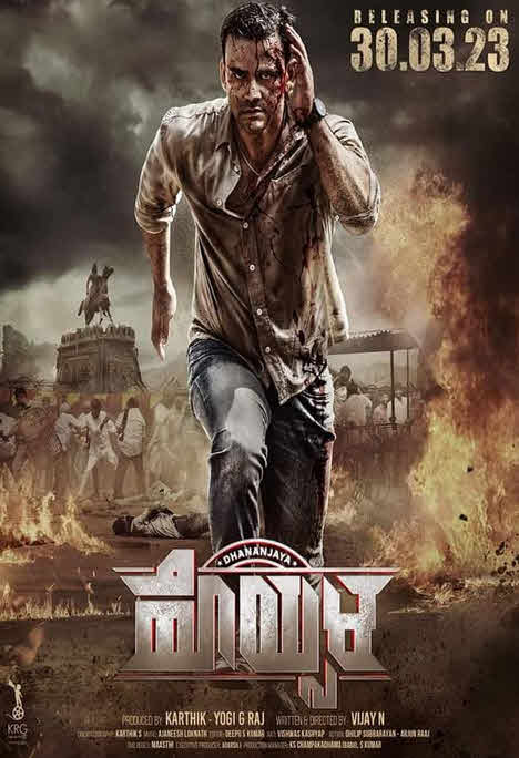 فيلم Gurudev Hoysala 2023 مترجم