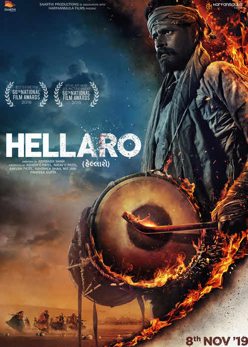 فيلم Hellaro 2019 مترجم