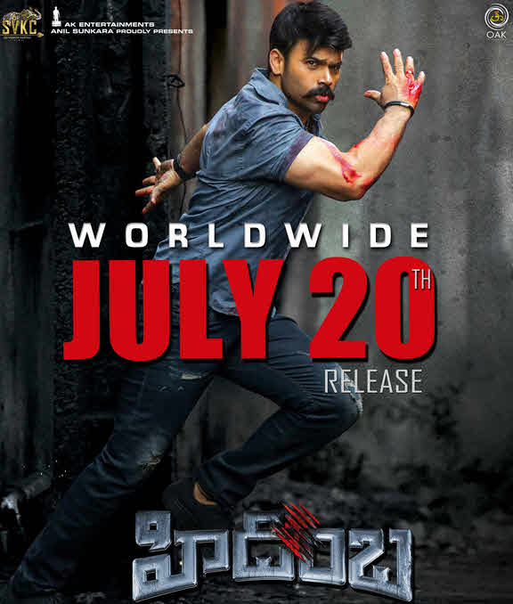 فيلم Hidimbha 2023 مترجم