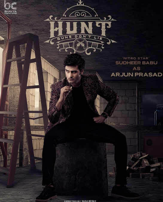 فيلم Hunt 2023 مترجم