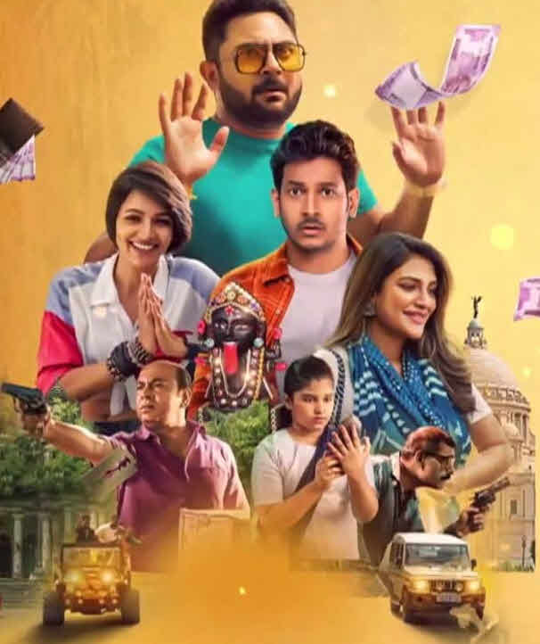 فيلم Jai Kali Kalkattawali 2023 مترجم