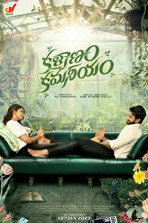 فيلم Kalyanam Kamaneeyam 2023 مترجم