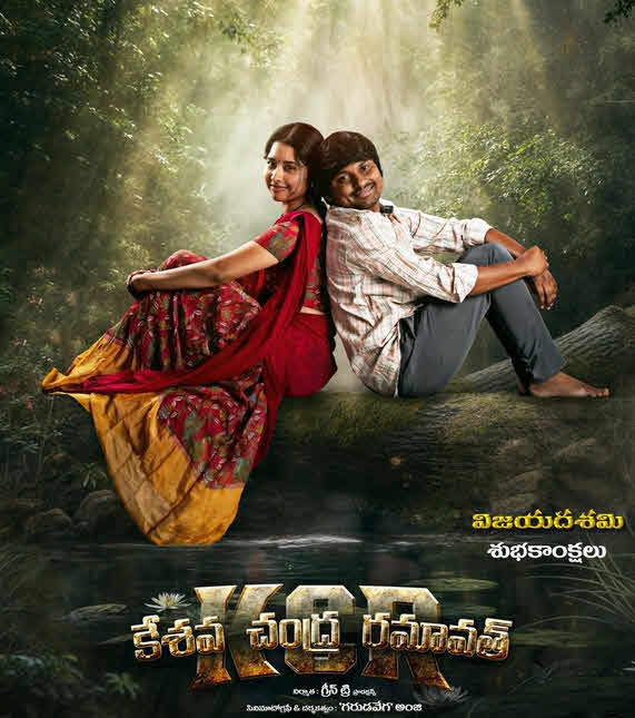 فيلم Keshava Chandra Ramavath 2024 مترجم