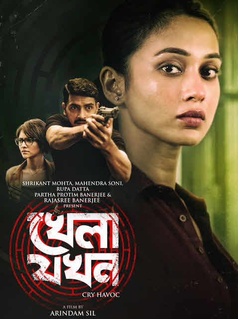فيلم Khela Jawkhon 2022 مترجم