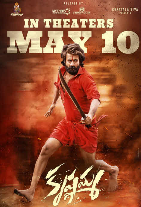 فيلم Krishnamma 2024 مترجم