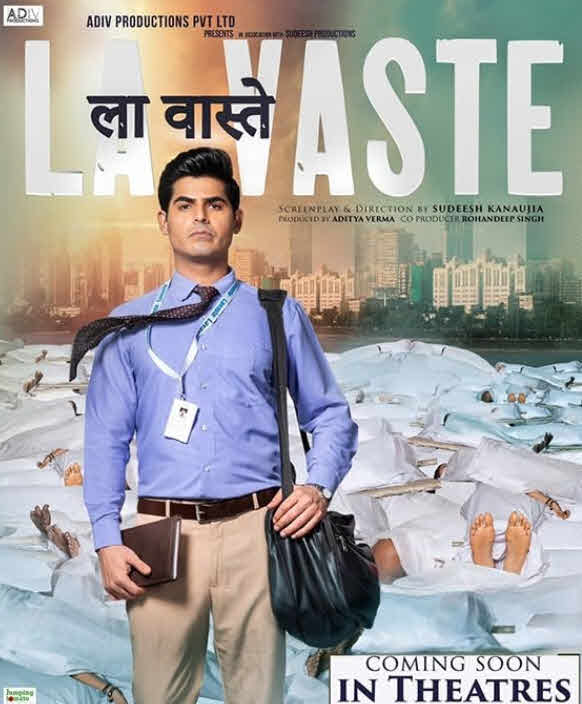 فيلم Lavaste 2023 مترجم