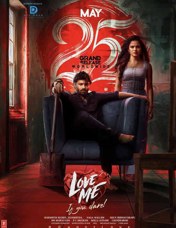 فيلم Love Me If You Dare 2024 مترجم