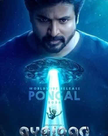 فيلم Ayalaan 2024 مترجم