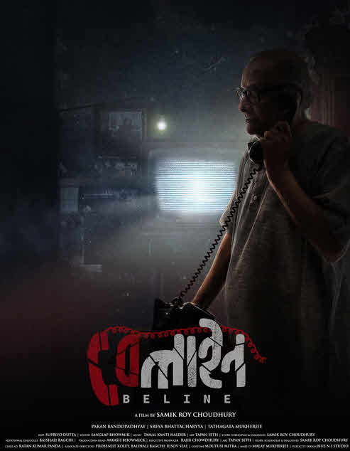 فيلم Beline 2024 مترجم