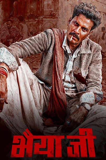 فيلم Bhaiyya Ji 2024 مترجم