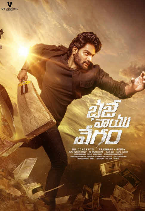 فيلم Bhaje Vaayu Vegam 2024 مترجم