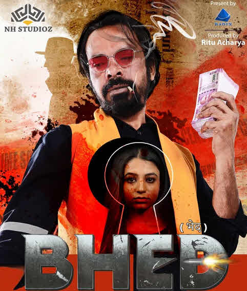فيلم Bhed 2023 مترجم