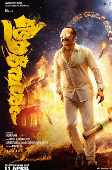 فيلم Aavesham 2024 مترجم