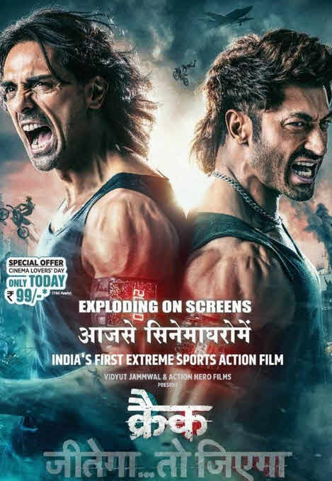 فيلم Crakk: Jeetega… Toh Jiyegaa 2024 مترجم