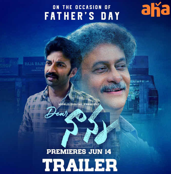 فيلم Dear Nanna 2024 مترجم