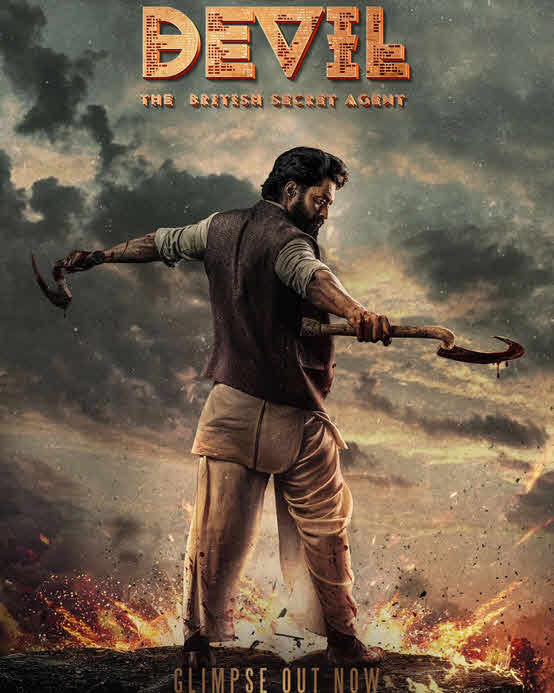 فيلم Devil 2023 مترجم