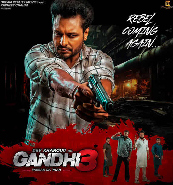 فيلم Gandhi 3 2024 مترجم