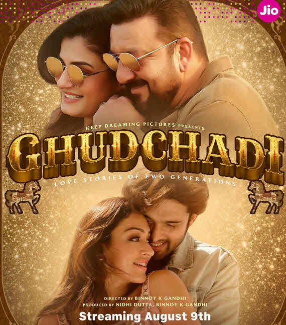 فيلم Ghudchadi 2024 مترجم
