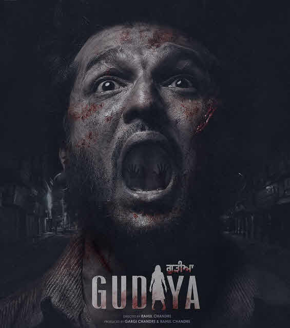 فيلم Gudiya 2023 مترجم
