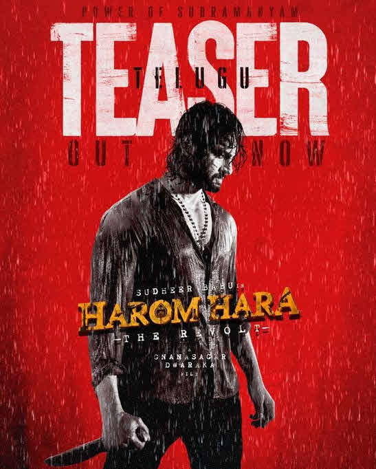 فيلم Harom Hara 2024 مترجم