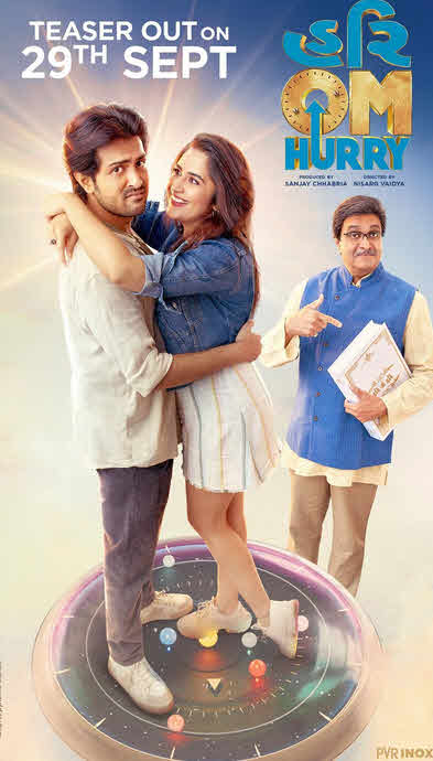 فيلم Hurry Om Hurry 2023 مترجم