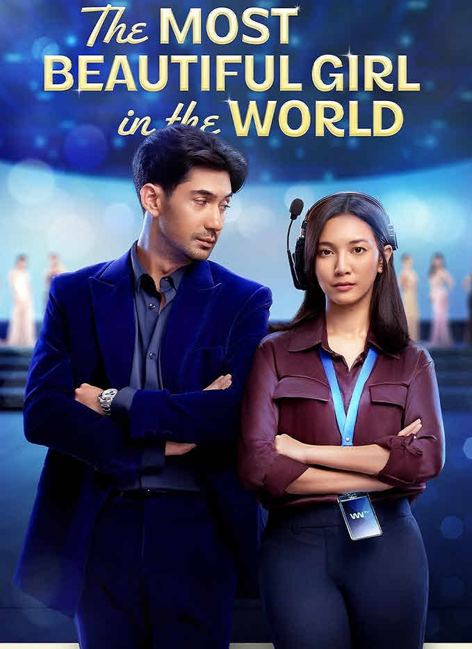 فيلم The Most Beautiful Girl in the World 2025 مترجم