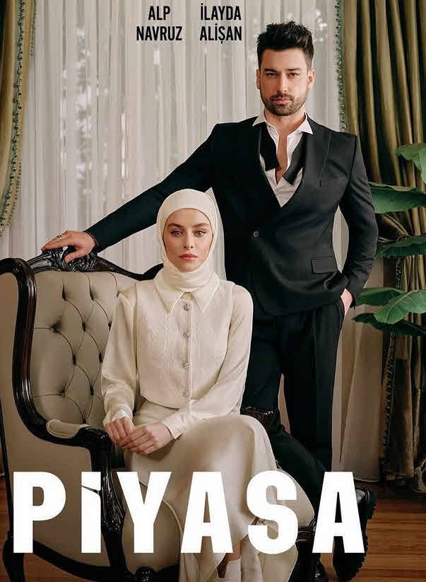 مسلسل السوق مترجم الحلقة 6 والاخيرة