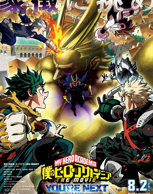 فيلم Boku no Hero Academia the Movie 4: You’re Next 2024 مترجم