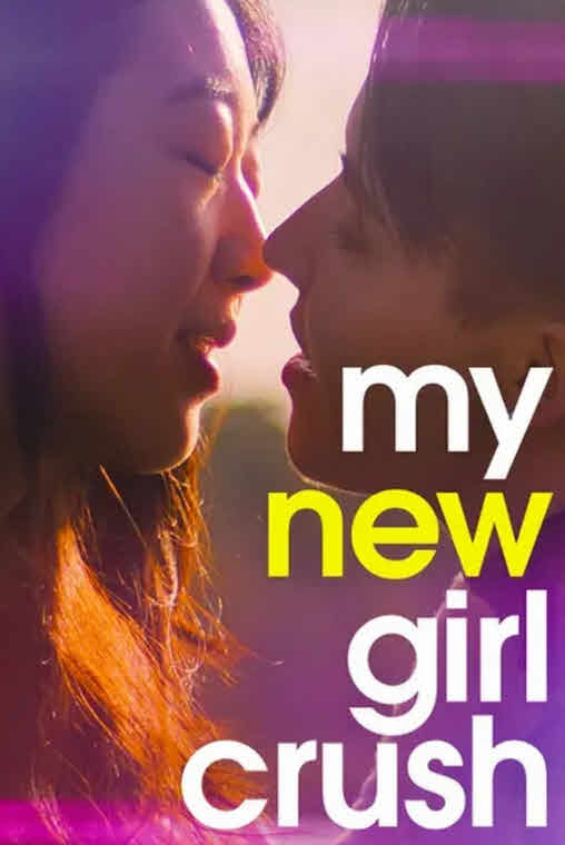 فيلم My New Girl Crush 2024 مترجم