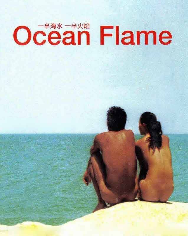 فيلم Ocean Flame 2008 مترجم