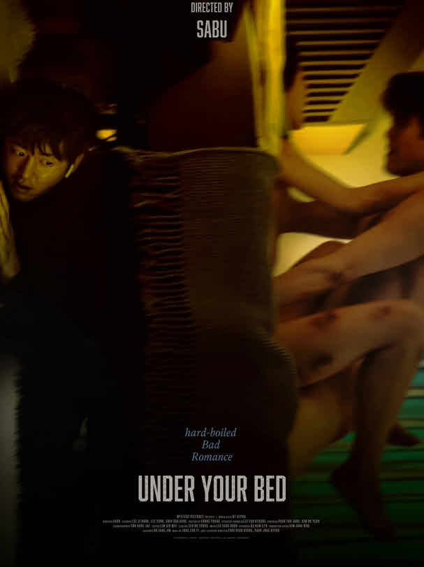 فيلم Under Your Bed 2023 مترجم