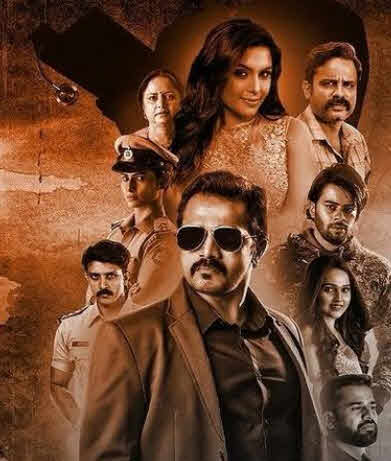 فيلم Marichi 2023 مترجم