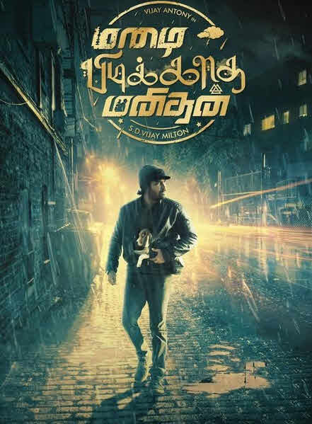 فيلم Mazhai Pidikkatha Manithan 2024 مترجم